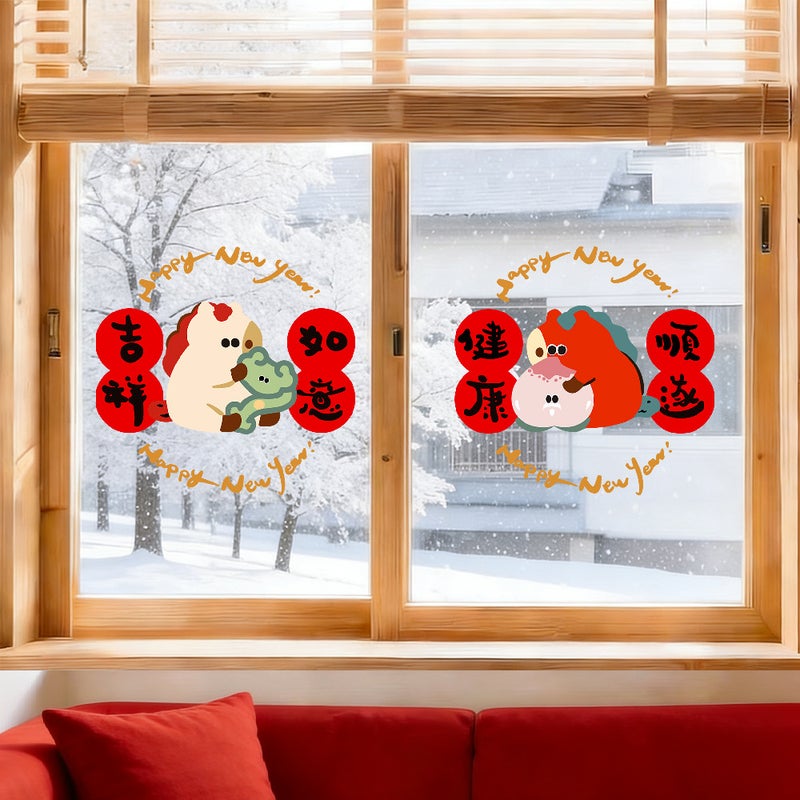 2026 Year Of The Horse Spring Festival Stickers Uv Window Glass New Year Decoration Electrostatic Stickers Door Stickers Window Decals Window Stickers - Image 4